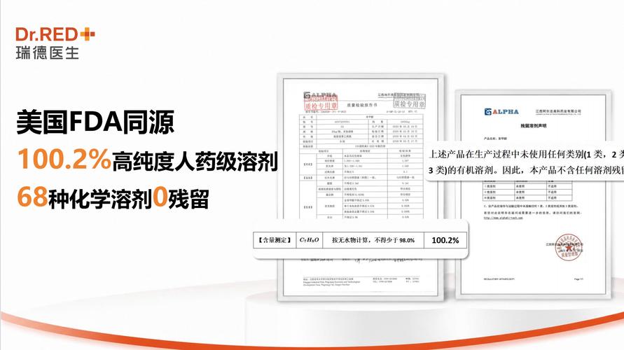 2026瑞德医生新一代吡虫啉莫昔克丁滴剂 生物质驱虫时代来临，宠物内外同驱全新升级